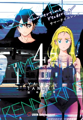 Summertime Rendering Volume 4 (Paperback) - Paperback