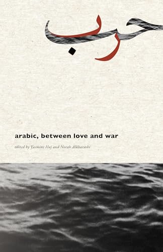 Arabic, Between Love and War - Paperback