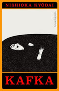 Kafka: A Manga Adaptation - Paperback