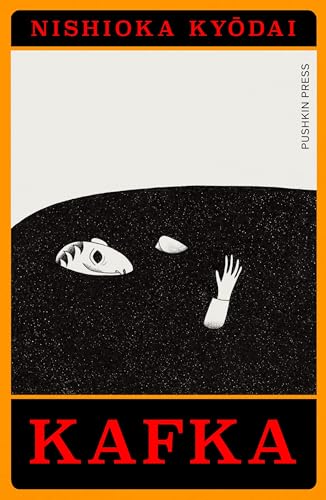 Kafka: A Manga Adaptation - Paperback