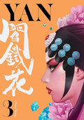 Yan Vol.3 - Paperback