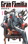 Gran Familia Vol.1 - Paperback