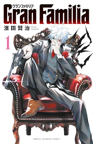 Gran Familia Vol.1 - Paperback