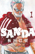 Sanda Vol.1 - Paperback