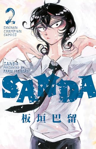 Sanda Vol.2 - Paperback