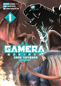 Gamera - Rebirth -: Code Thyrsos - Paperback