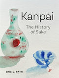 Kanpai: The History of Sake - Hardcover