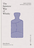 The Japanese Way of Whisky: Japan's Whiskies and How to Enjoy Them - Hardcover