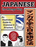 Japanese the Manga Way: An Illustrated Guide to Grammar and Structure - Paperback