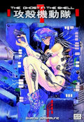 The Ghost in the Shell 1 - Paperback