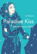 Paradise Kiss: 20th Anniversary Edition - Paperback