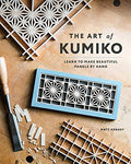 The Art of Kumiko: Learn to Make Beautiful Panels by Hand - Paperback