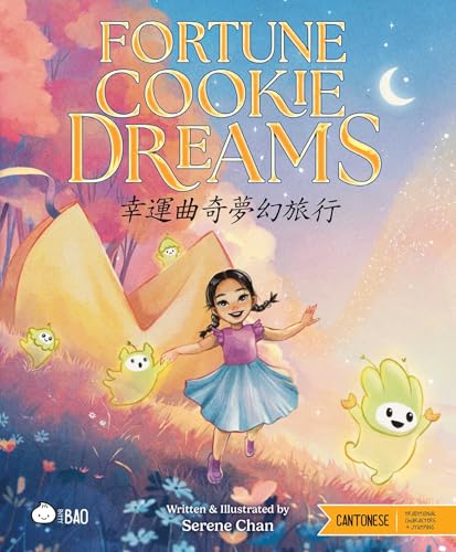 Fortune Cookie Dreams (Cantonese-English Version): A Bilingual Book in English and Cantonese with Traditional Characters and Jyutping - Hardcover