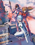 Evangelion Illustrations 2007-2017 - Paperback