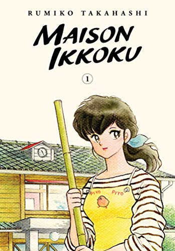 Maison Ikkoku Collector's Edition, Vol. 1 - Paperback
