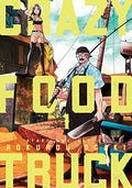 Crazy Food Truck, Vol. 1 - Paperback