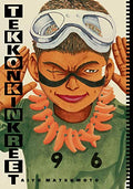 Tekkonkinkreet: Black & White 30th Anniversary Edition - Hardcover