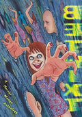 Betwixt: A Horror Manga Anthology - Hardcover