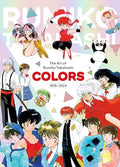 The Art of Rumiko Takahashi: Colors 1978-2024 - Hardcover