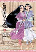 A Bride's Story, Vol. 12 - Hardcover