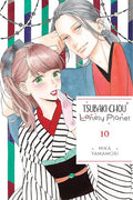 Tsubaki-Chou Lonely Planet, Vol. 10: Volume 10 - Paperback