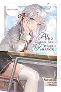Alya Sometimes Hides Her Feelings in Russian, Vol. 1: Volume 1 - Paperback