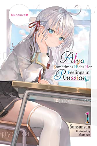 Alya Sometimes Hides Her Feelings in Russian, Vol. 1: Volume 1 - Paperback