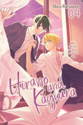 Hirano and Kagiura, Vol. 4 (Manga) - Paperback