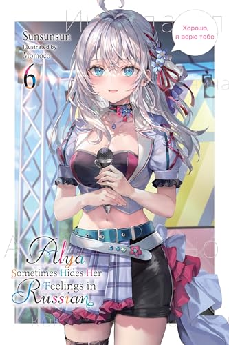 Alya Sometimes Hides Her Feelings in Russian, Vol. 6: Volume 6 - Paperback