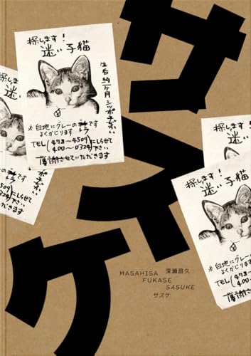 Masahisa Fukase: Sasuke - Hardcover