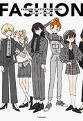 Fashion Illustration Book: The Art of Tanaka - Paperback