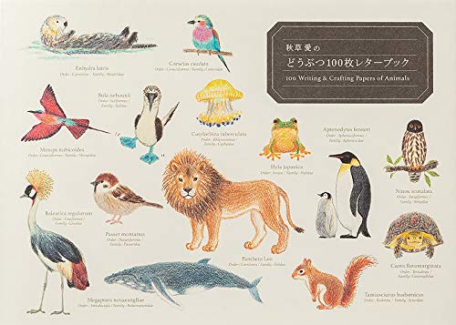 100 Writing & Crafting Papers of Animals - Paperback