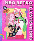 Neo Retro Illustrations: Retro Reimagined by a New Generation - Paperback