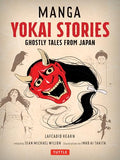 Manga Yokai Stories: Ghostly Tales from Japan (Seven Manga Ghost Stories) - Paperback