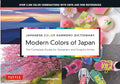 Modern Colors of Japan: Japanese Color Harmony Dictionary: The Complete Guide for Designers and Graphic Artists (Over 3,300 Color Combinations and Pat - Paperback