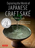 Exploring the World of Japanese Craft Sake: Rice, Water, Earth - Paperback