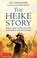 The Heike Story: The Novel of Love and War in Ancient Japan - Paperback
