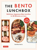 The Bento Lunchbox: Delicious Japanese Box Lunches in 30 Minutes or Less (with Over 125 Recipes) - Paperback