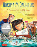 Hokusai's Daughter: A Young Artist in Old Japan - Bilingual English and Japanese Text - Hardcover