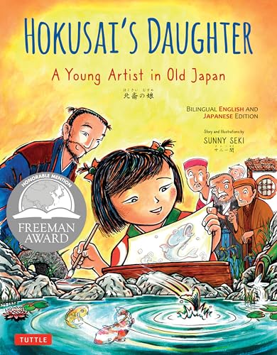 Hokusai's Daughter: A Young Artist in Old Japan - Bilingual English and Japanese Text - Hardcover