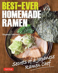 Best-Ever Homemade Ramen: Secrets of a Japanese Ramen Chef - Hardcover