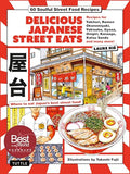 Delicious Japanese Street Eats: 60 Soulful Street Food Recipes - Yakitori, Ramen Okonomiyaki, Yakisoba, Gyoza, Onigiri, Karaage, Katsu Sando and Many - Hardcover