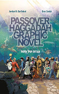 Passover Haggadah Graphic Novel - Hardcover