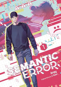 Semantic Error (Comic), Vol. 1 - Paperback