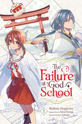 The Failure at God School, Vol. 1: Volume 1 - Paperback