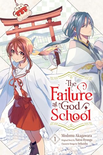 The Failure at God School, Vol. 1: Volume 1 - Paperback