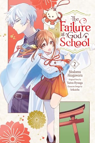 The Failure at God School, Vol. 2: Volume 2 - Paperback
