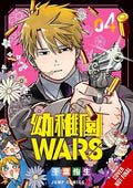 Kindergarten Wars, Vol. 4: Volume 4 - Paperback