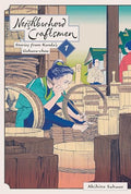 Neighborhood Craftsmen: Stories from Kanda's Gokura-Chou, Vol. 1 - Hardcover