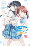 Chitose Is in the Ramune Bottle, Vol. 7 (Manga) - Paperback